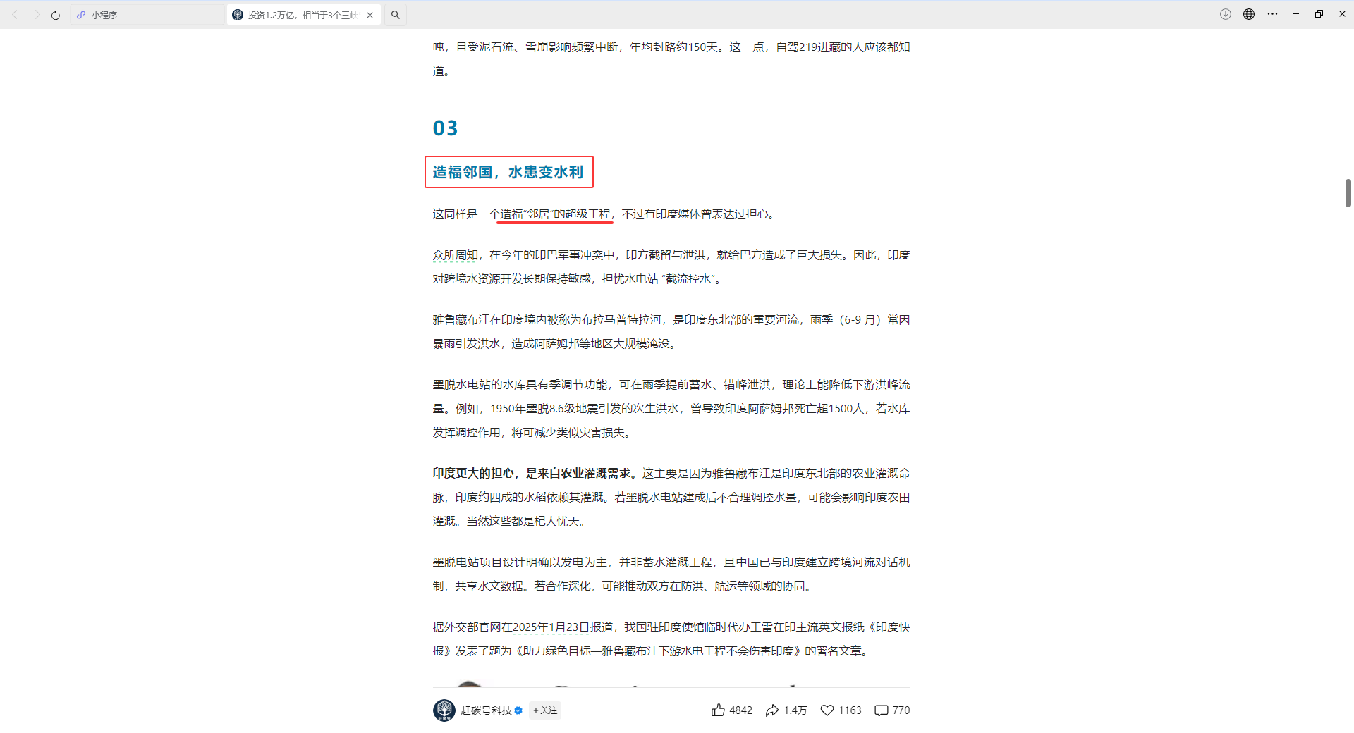 20250720232322.png